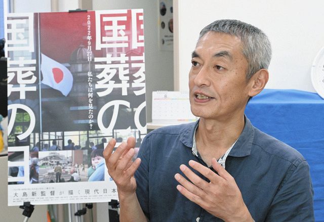 安倍晋三氏の国葬から1年 大島新監督が新作ドキュメンタリー製作で感じ