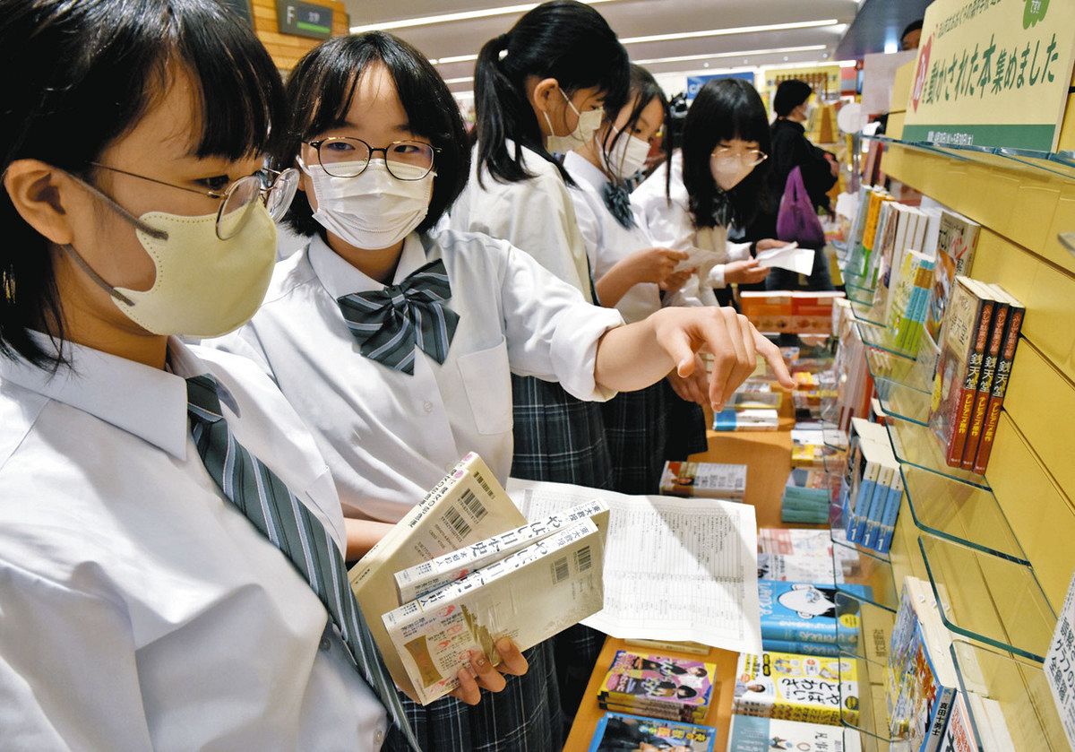 私たちの推し本！50冊 流山・おおぐろの森中と紀伊国屋がコラボ：東京新聞 TOKYO Web