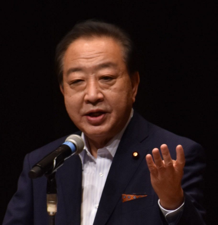野田 元 総理 現在