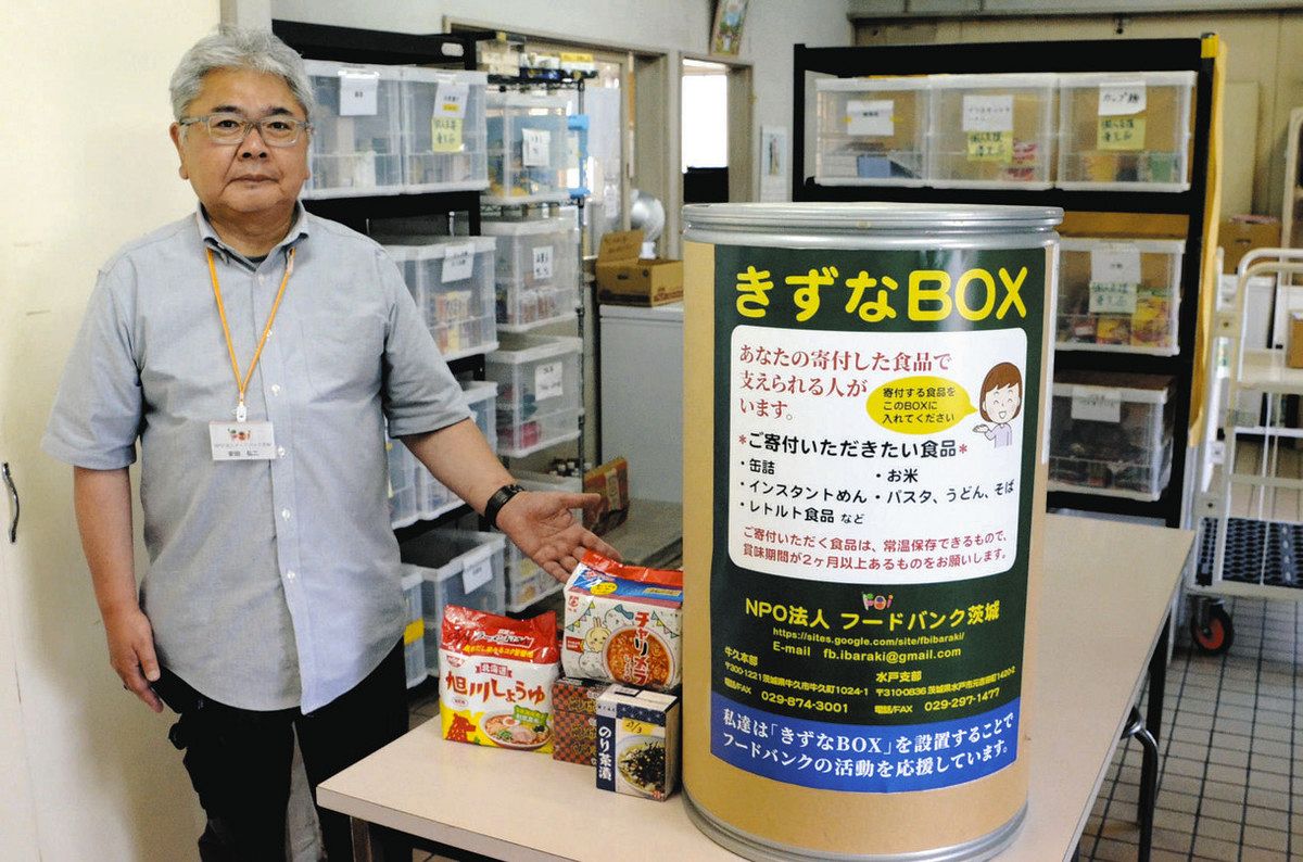 使わない食品の提供を 「フードドライブ」物価高で寄付品減 県など寄付