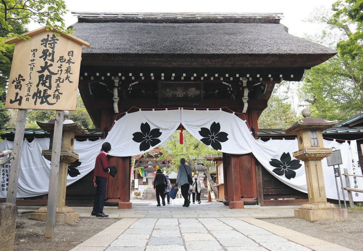 東京】【多摩仏】深大寺 元三大師ダブル公開2021 - ぶつぞうな