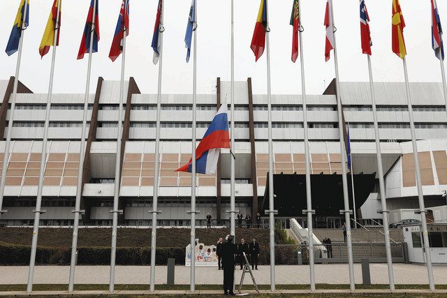 欧州評議会からロシアを追放 関係亀裂の象徴 国内の人権侵害訴え不可能に 死刑復活論も：東京新聞デジタル