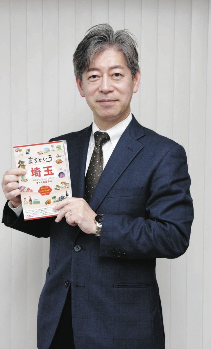 ひと物語＞埼玉県内中小企業を支援 PRプランナー・斉藤哲也さん：東京