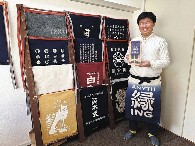 専門店みっけ＞前掛け エニシング 丈夫でクール 和の粋世界に：東京