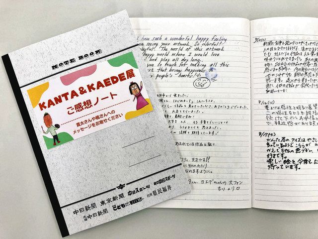 中古】 家族いっしょにいる幸せ 大切な人に会いたくなる100いくつか
