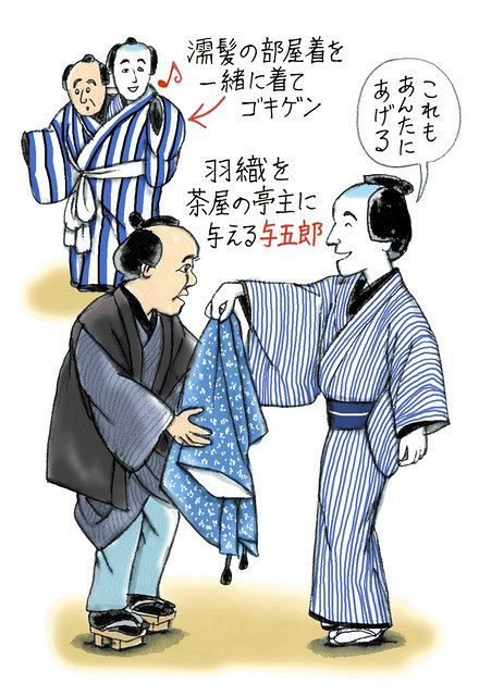 新かぶき彩時記 非力なボンボンの演技 つっころばし の与五郎 東京新聞 Tokyo Web