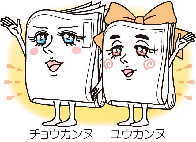 １９９９年 ｎｈｋ教育テレビ 現ｅテレ で放送された だん 東京新聞 tokyo web