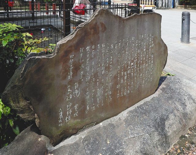 現代にも通じる樋口一葉の視点…生誕150年 「女性・ジェンダー」「貧困