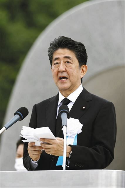 安倍首相 ４年連続で核兵器禁止条約に言及せず 広島 平和記念式典あいさつ 東京新聞 Tokyo Web