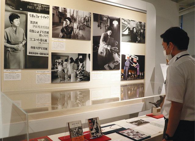 常盤さんを紹介する写真や資料が並ぶ会場＝横浜市中区で 