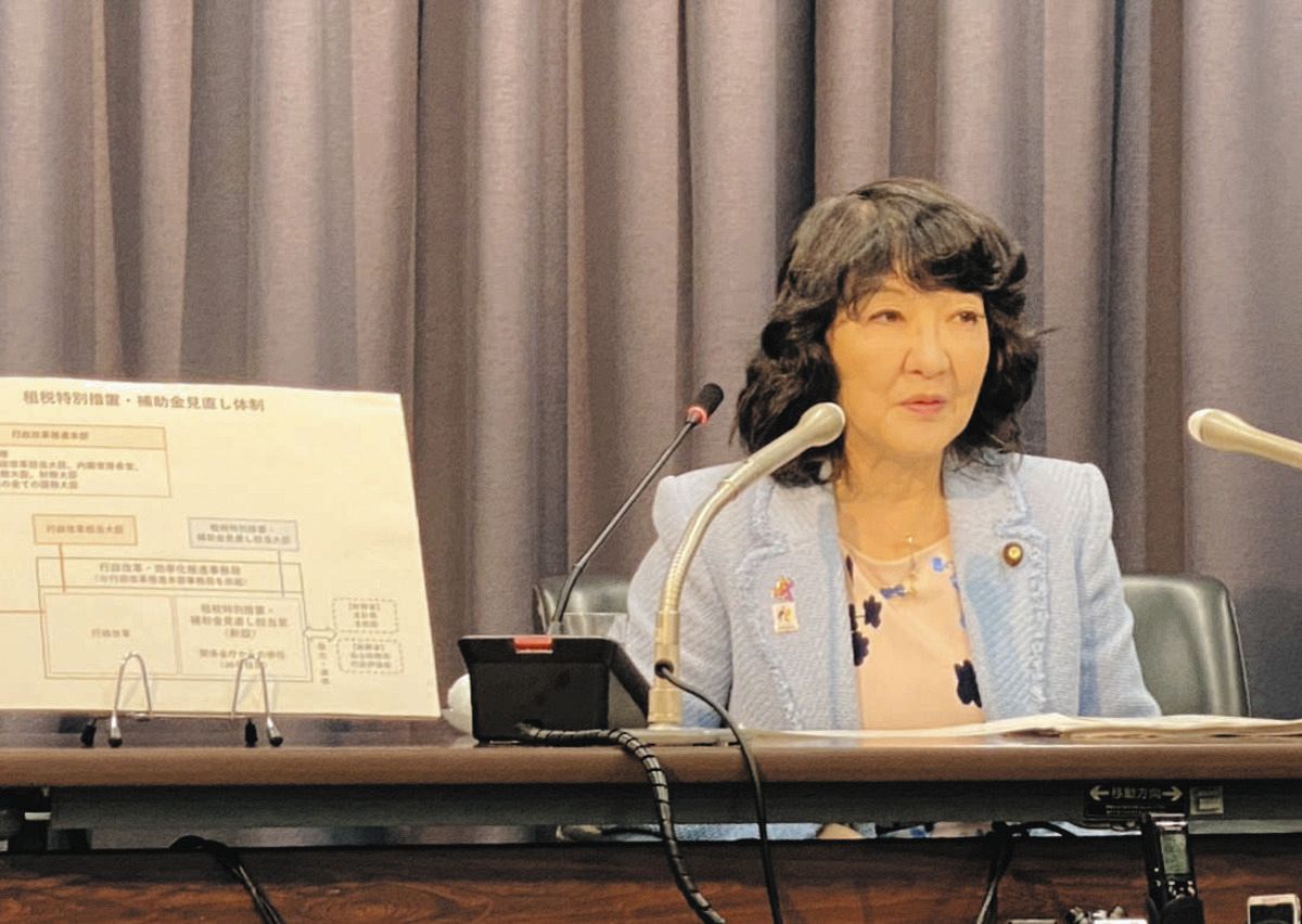 ムダな優遇税制カットへ…片山さつき大臣「意見募集も」 「日本版DOGE 