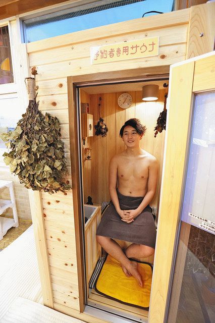 品川区の東京浴場に登場した１人用の「おこもりサウナ」＝いずれも品川区の東京浴場で