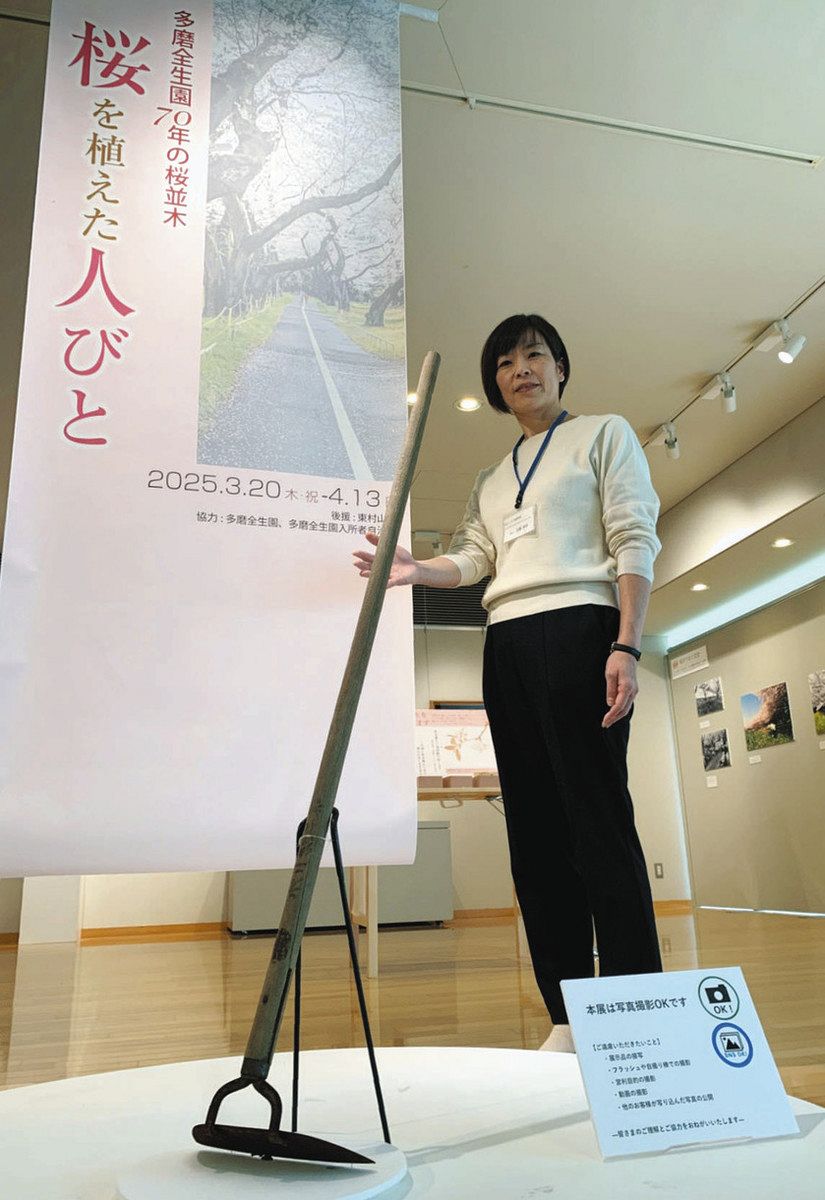 レア本【初版】倶会一処　患者が綴る全生園の七十年　多磨全生園患者自治会 多磨全生園で現存最古の絵画作品が国立ハンセン病資料館で初公開