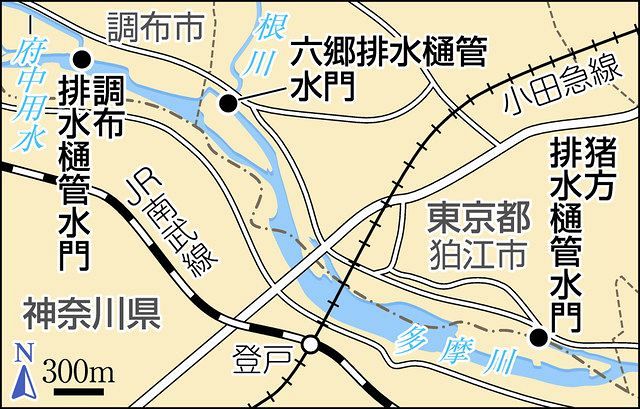 水門開けて退避 反省 昨年の台風浸水で狛江市が住民に説明 电子游戏网站tokyo Web