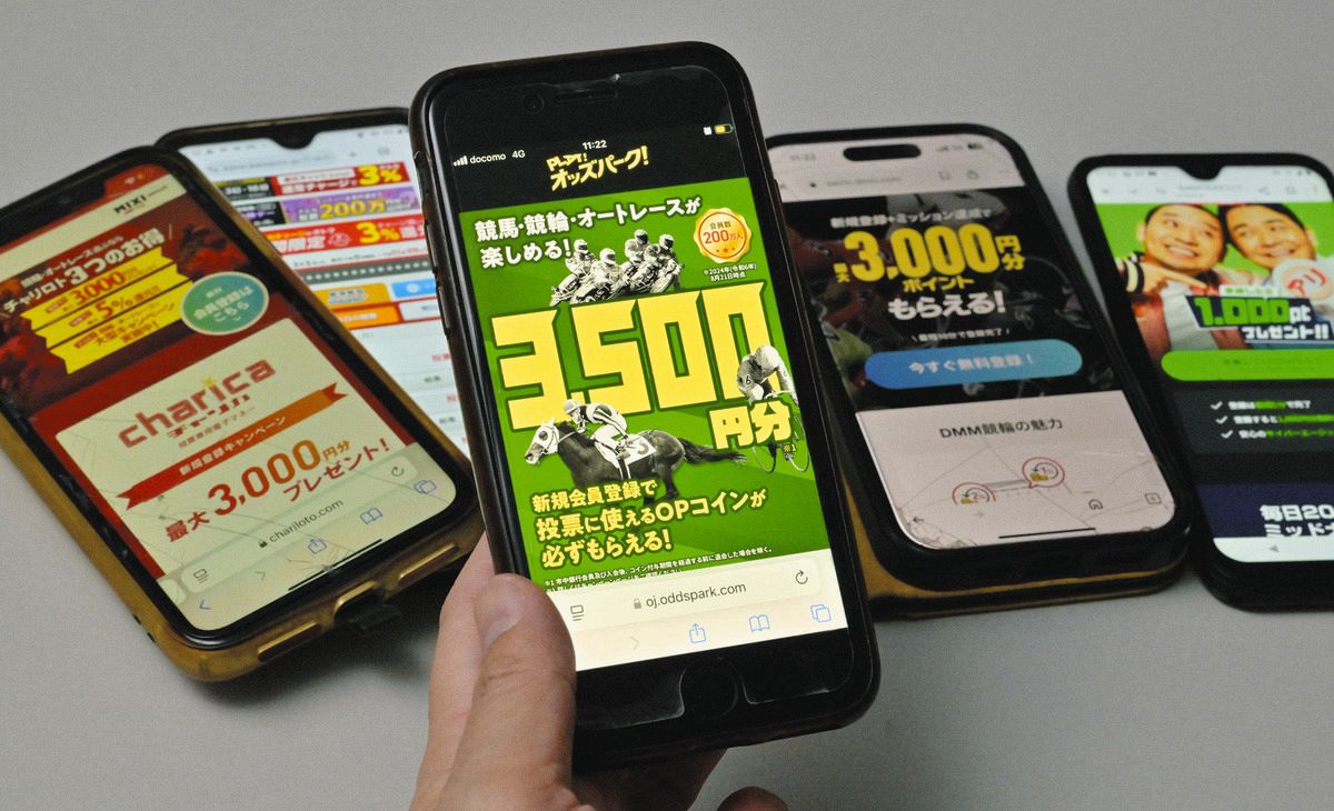 きっかけも、ハマった原因もポイント」遊び感覚からギャンブル依存症