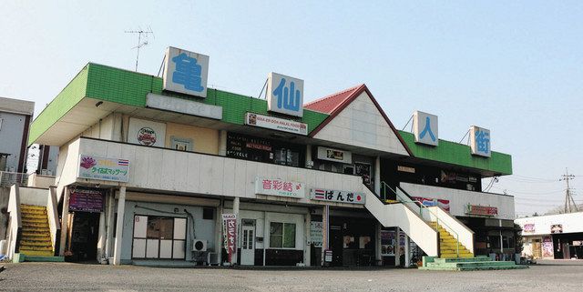 突撃イバラキ＞アジア人たちの楽園 常総の亀仙人街：東京新聞 TOKYO Web