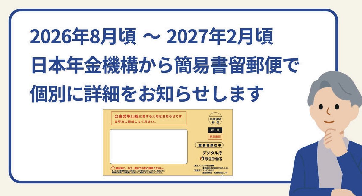 コロ見る様センヨウページ♡♡ 全国の子どもたちに自分の声