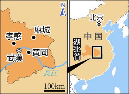 新型肺炎 中国 封鎖拡大 武漢から湖北省全域に 東京新聞 Tokyo Web