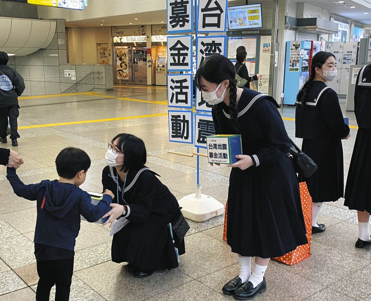 函嶺白百合学園の生徒が台湾地震募金活動 小田原市へ届ける 被災地支援、他校でも：東京新聞 TOKYO Web