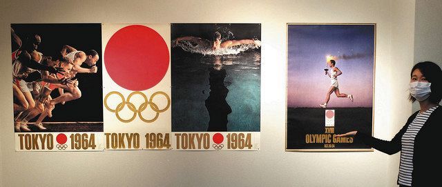 亀倉雄策と戦後日本 桐生・大川美術館で企画展：東京新聞デジタル