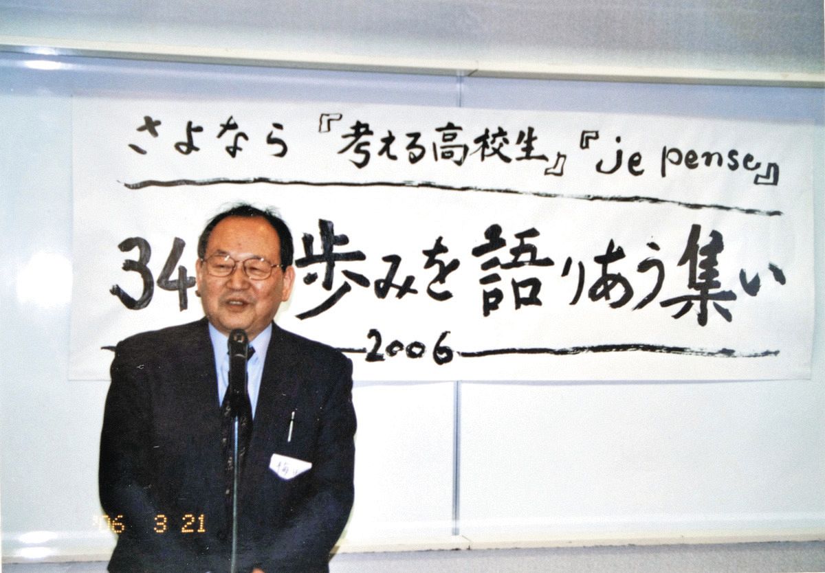 金八先生」にも関わった教育書籍編集者が憂える「なし崩しにされた憲法理念」 今こそ「近現代史」を学ぶ時：東京新聞デジタル