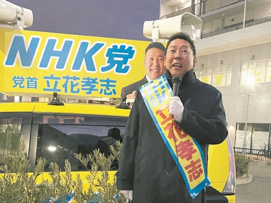 立花孝志容疑者逮捕に高市首相「ノーコメント」 自民党内も「縁が切れ