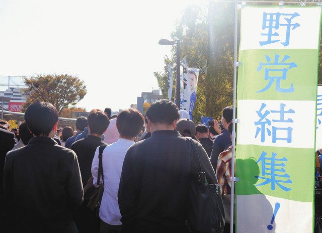「野党結集！」と書かれたのぼりを掲げる立民候補者の演説には多くの有権者が耳を傾けた＝横浜市で
