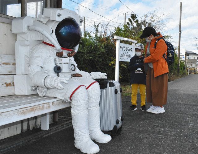 アート 市原市 経済効果