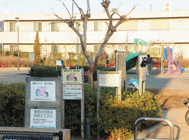 禁止看板が乱立している「いずみの里公園」。同じ文言が書かれた看板も目立つ＝東京都練馬区で