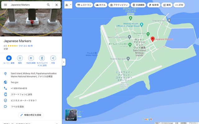 【中古】 図説なんでも無料化せよ！グーグル「脅威の未来地図」/宝島社 未来の地図帳 人口減少日本で各地に起きること (講談社現代新書