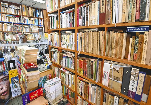 古本屋様専用 和様 専用 和様字典(北川博邦 編纂) ⁄ 古本、中古本、古書籍の通販