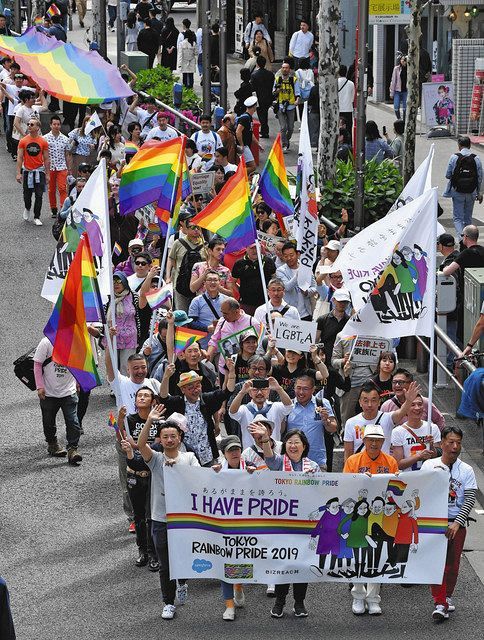 2019年4月、性的少数者への理解を広げようとパレードする「東京レインボープライド２０１９」の参加者たち