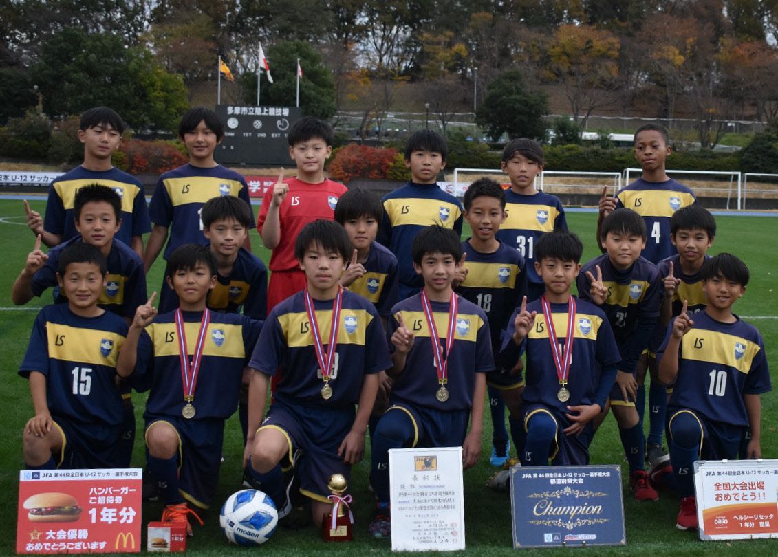 トリアネーロ町田初ｖ Jfa全日本u 12選手権東京大会 東京新聞 Tokyo Web