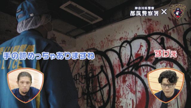 心霊現象 ありません 不法侵入防止へ動画公開 都筑署鑑識が廃虚ホテル調査 東京新聞 tokyo web