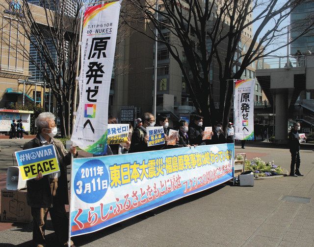 横断幕やのぼりを手に「原発ゼロ」を訴える人たち＝横浜市中区で
