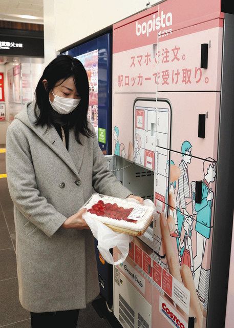 スマホで注文し、帰宅時や乗り替え時にロッカーで受け取れる＝いずれも所沢市で 