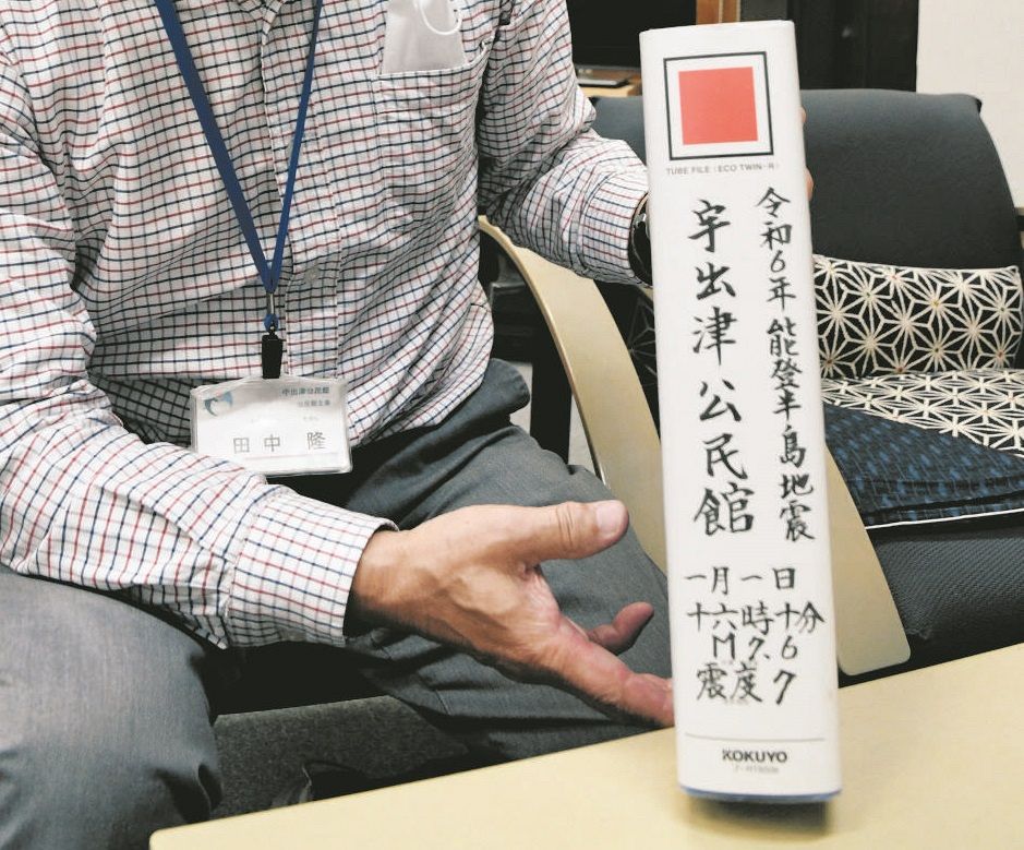 避難所の分担は、住民トラブルは…「記憶は曖昧でも記録は残る」能登町