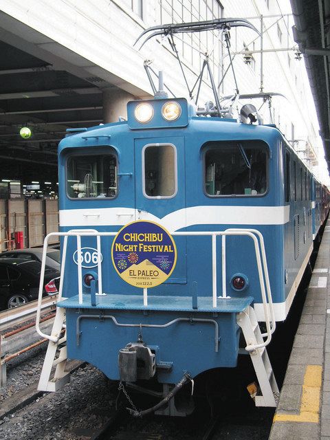 秩父鉄道 三が日に快速運行 特別ヘッドマーク付け：東京新聞デジタル