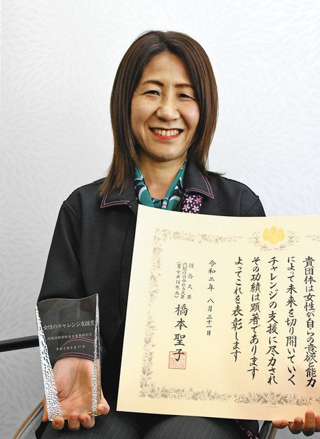 内閣府から贈られた表彰状とトロフィーを手にする柴田久恵さん＝船橋市の土佐工業で
