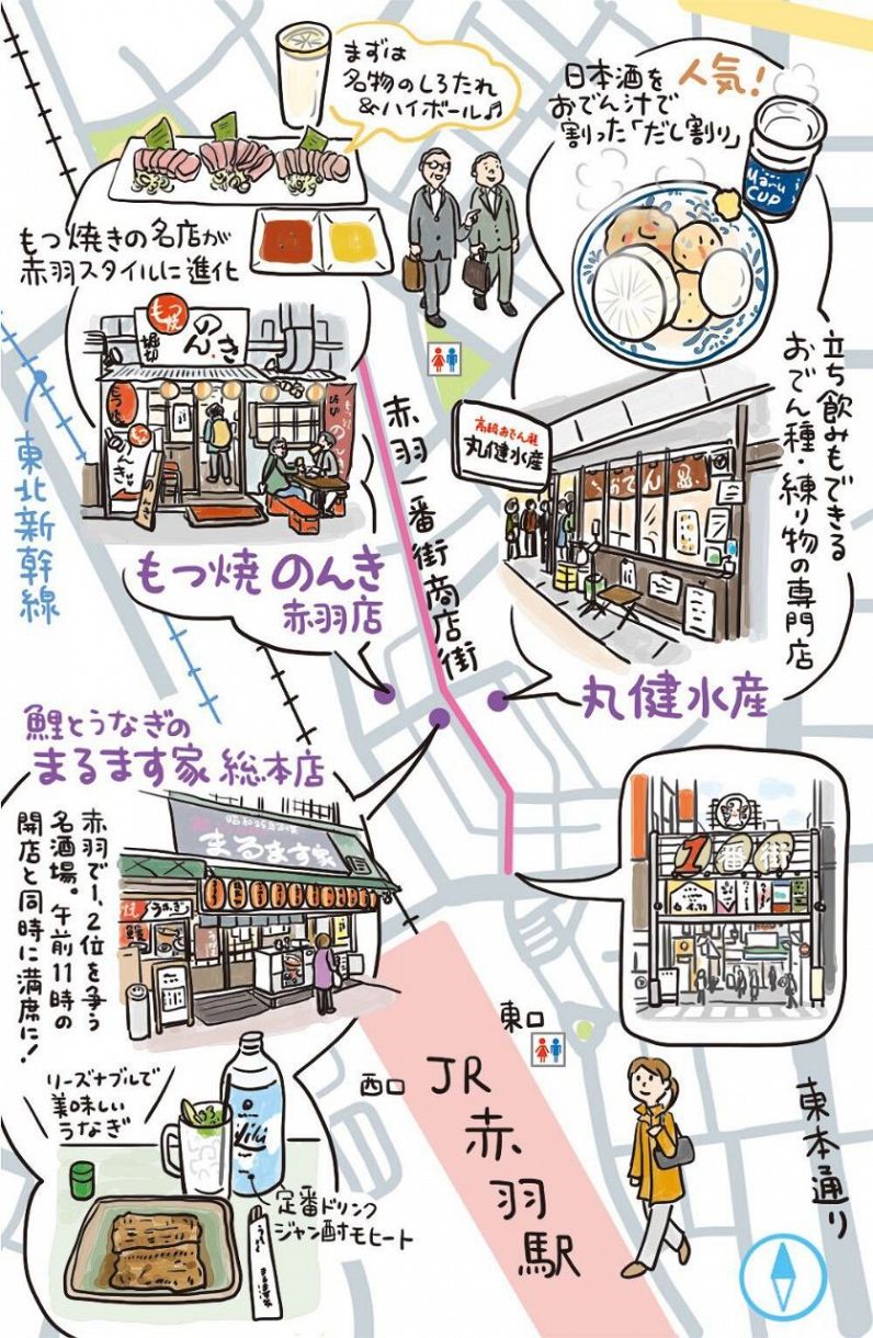 赤羽【北区】居酒屋の赤提灯に明かりに誘われて、のんべえたちの 