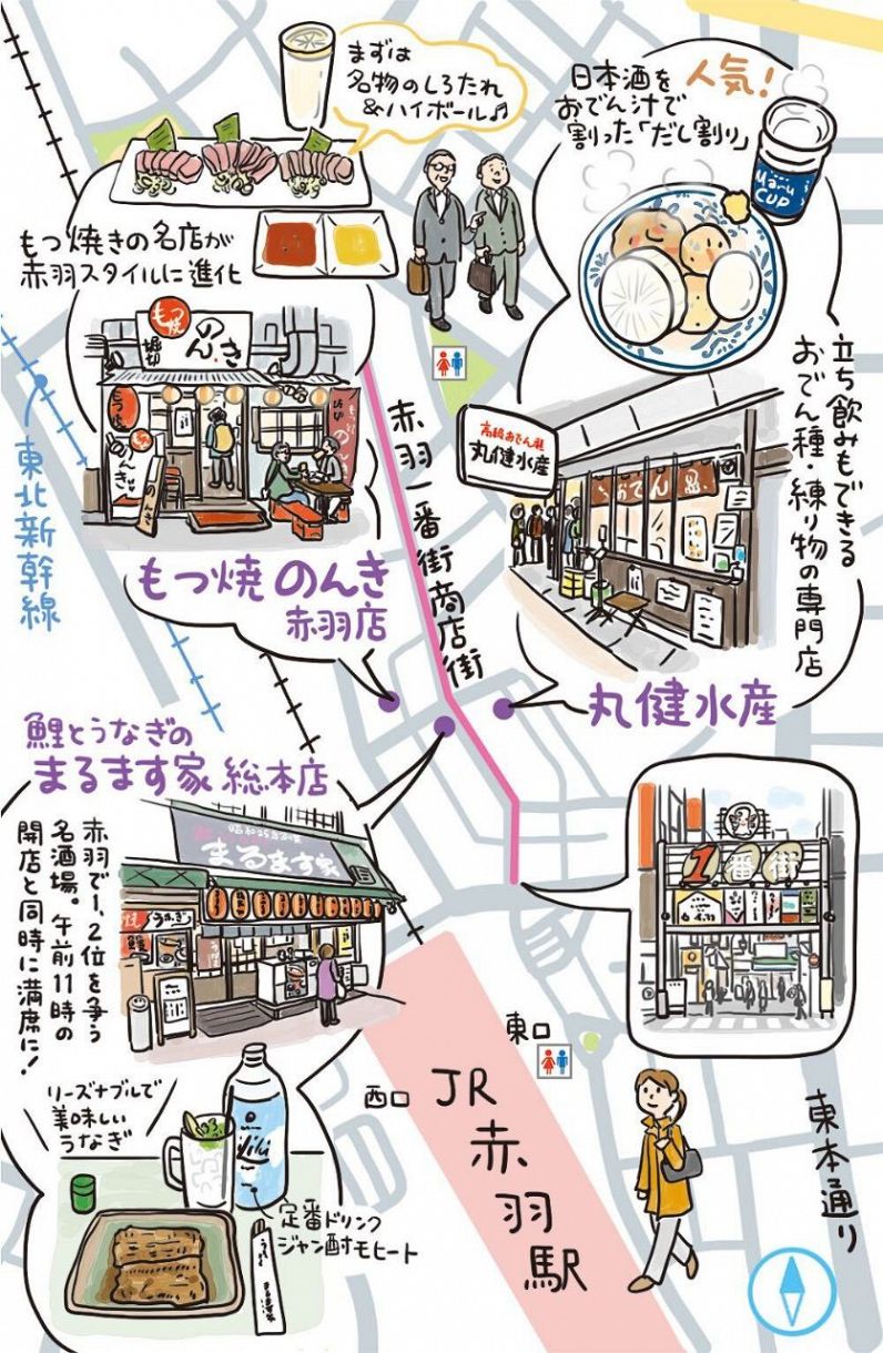 赤羽 北区 居酒屋の赤提灯に明かりに誘われて のんべえたちのパラダイス ぐるり東京 街さんぽ 東京新聞 Tokyo Web