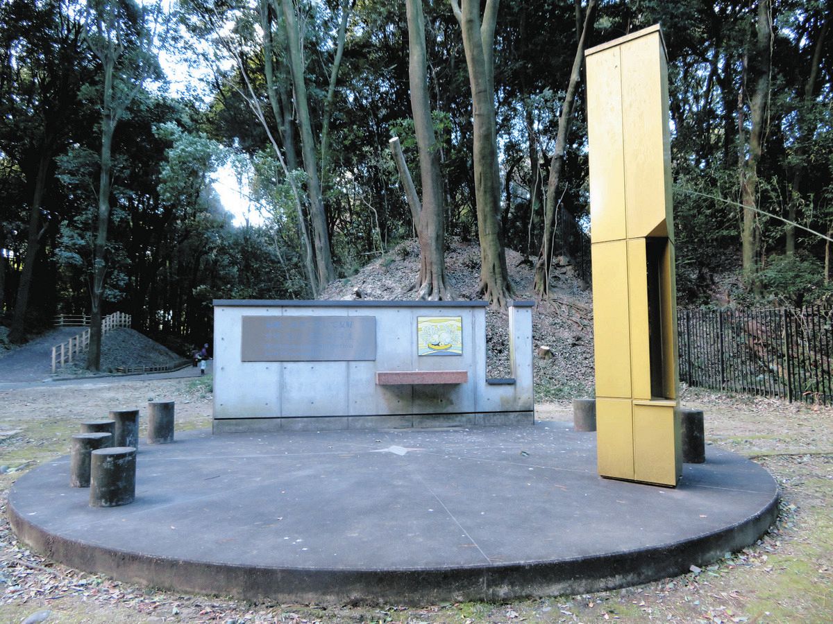 撤去される前の「記憶　反省　そして友好」と刻まれた群馬の森の朝鮮人追悼碑