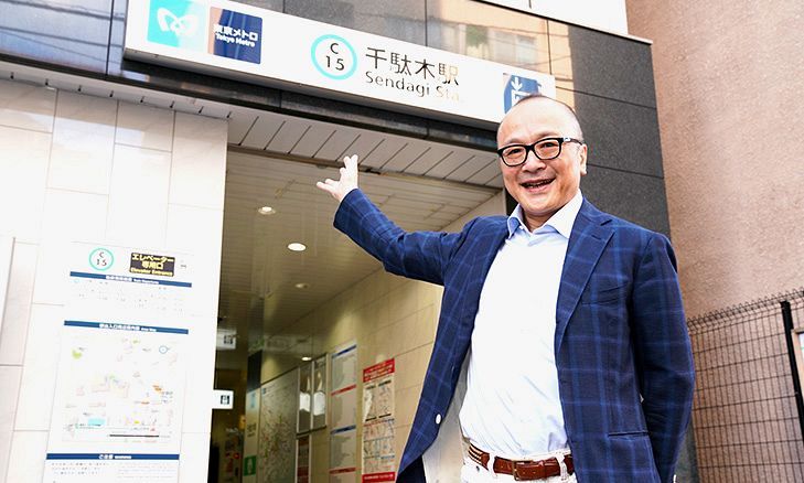 ようこそ マイホームタウン 山田五郎 千駄木 東京新聞 Tokyo Web