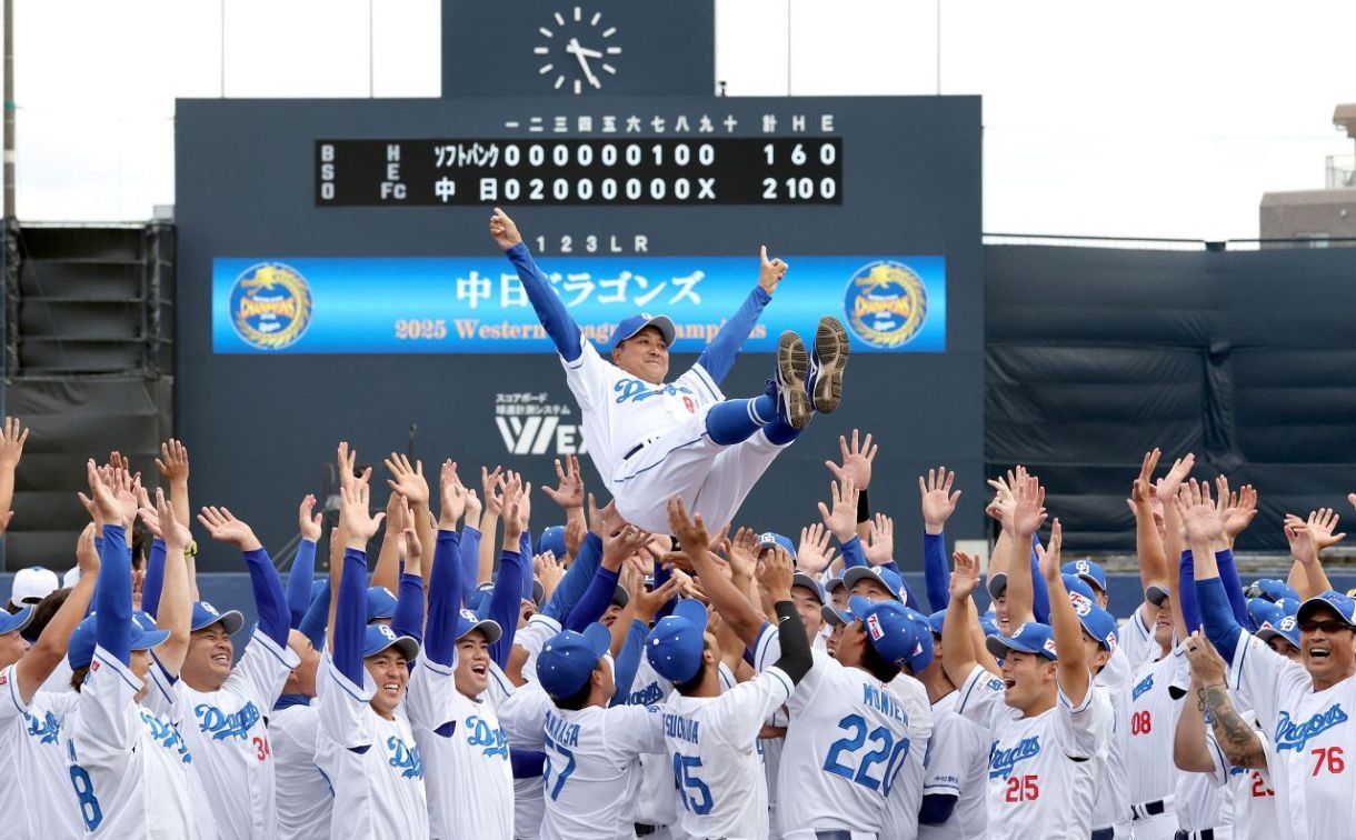 ウエスタン・リーグ 中日ドラゴンズが14年ぶり17度目の優勝：東京