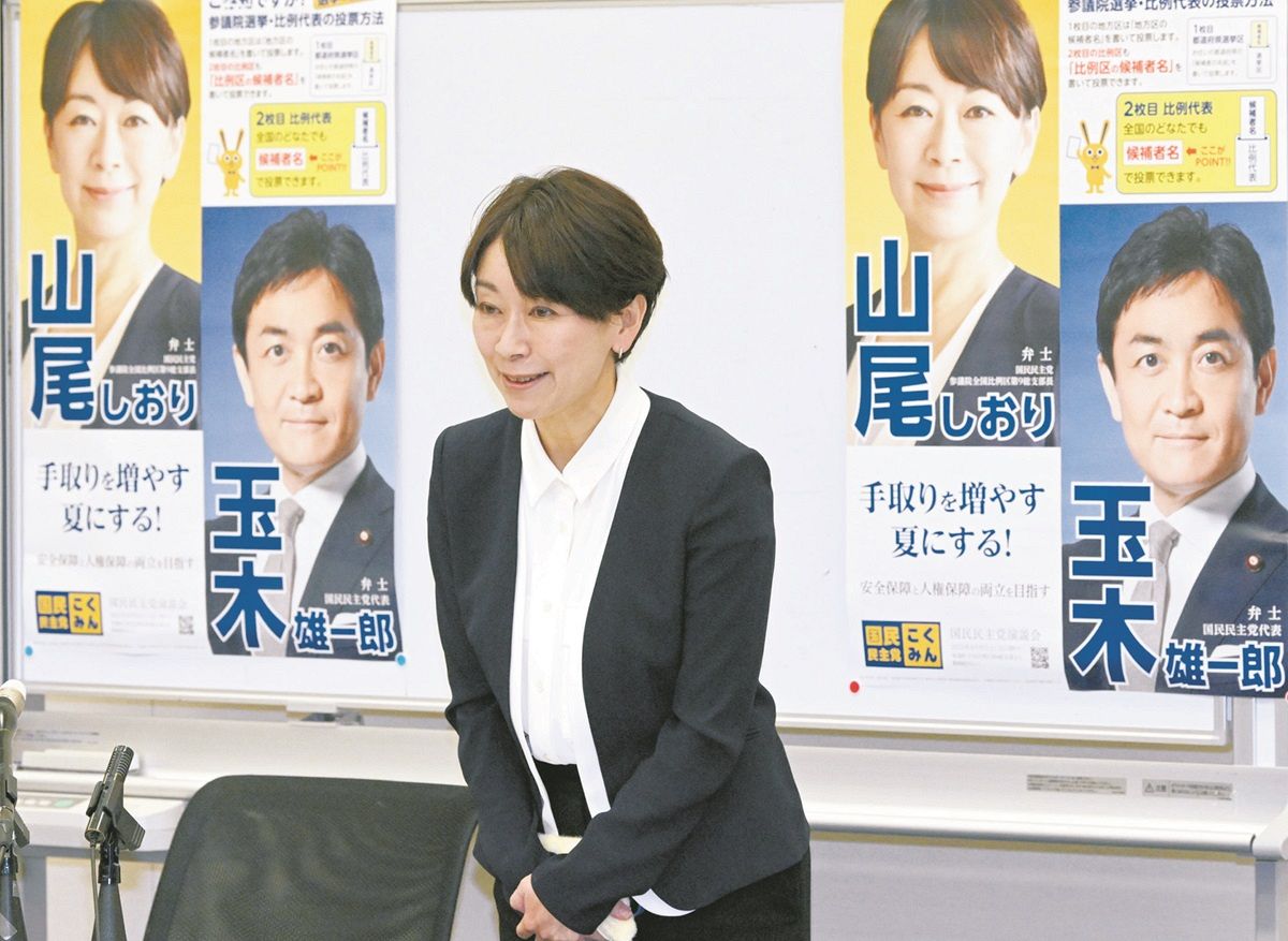 山尾 志 桜 里 元夫