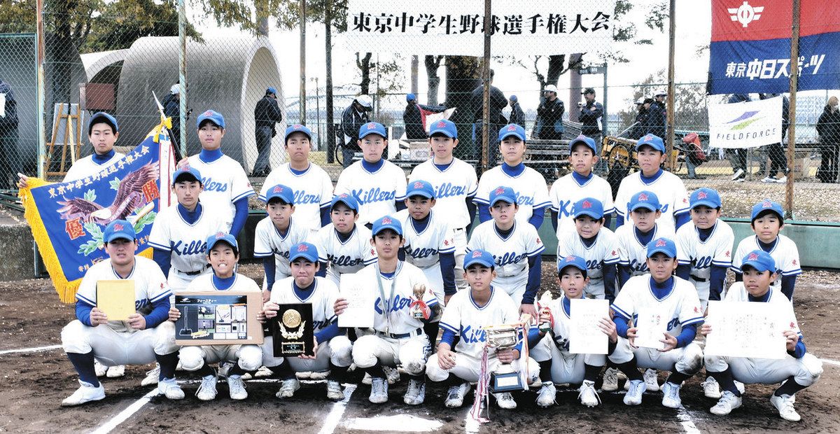女子　新入 男子1年の部は足立 女子新人戦は深川V 東京中学野球選手権：東京新聞デジタル