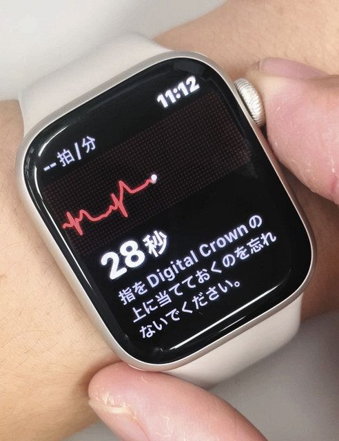 シーホープ・HEARTBEAT腕時計・心電図 | www.zedde.com