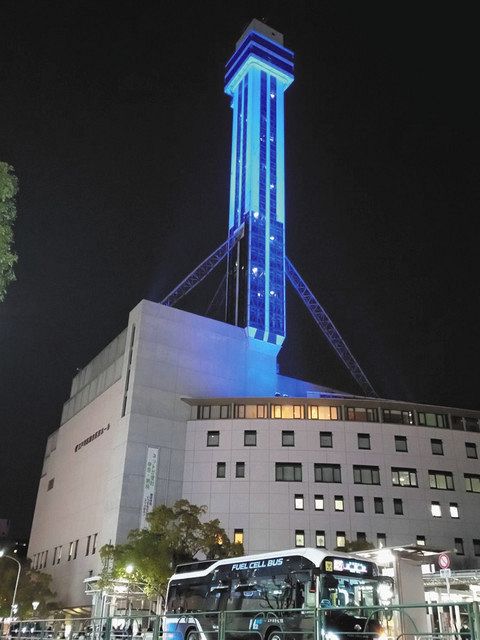 ロイヤルブルー色に照らされたタワーホール船堀の展望塔＝江戸川区船堀４で（区提供）