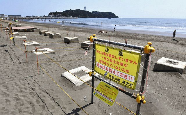 新型コロナ 鎌倉市 今夏も海水浴場なし 藤沢市は２年ぶり開設 湘南で対応分かれる 東京新聞 Tokyo Web