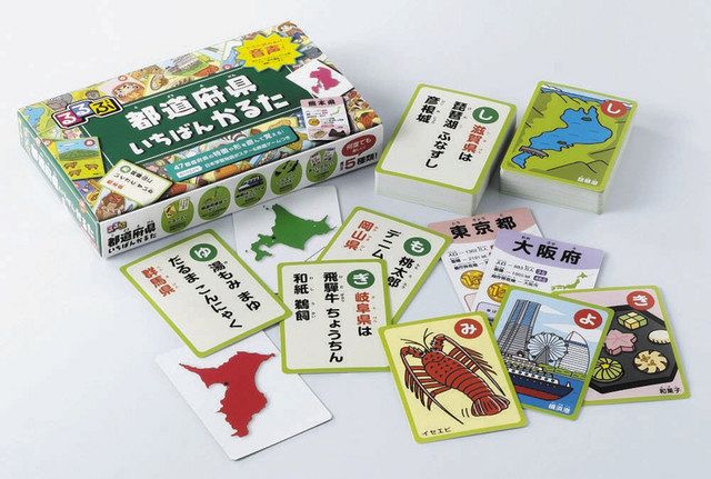 「４７都道府県おせち」に付く知育かるた＝高島屋提供